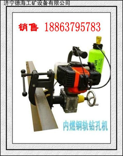 道軌鉆孔機(jī)鉆道機(jī)圖片