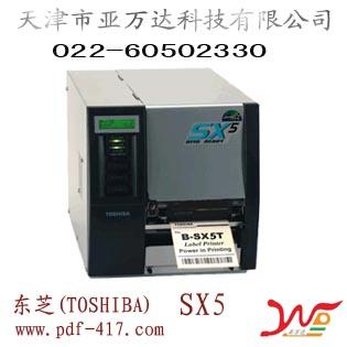 天津条码打印机销售 东芝TOSHIBA B-SX5T 图片