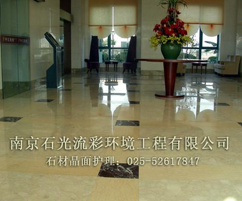 無(wú)錫花崗巖翻新打磨晶面養(yǎng)護(hù)圖片