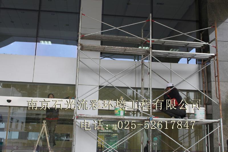 供應(yīng)南京玻璃清洗公司