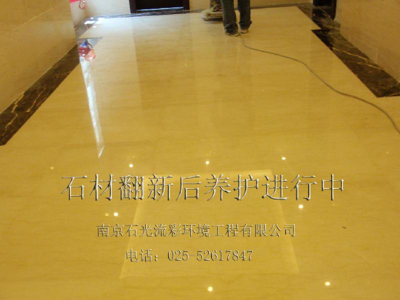 供應(yīng)南京花崗石翻新