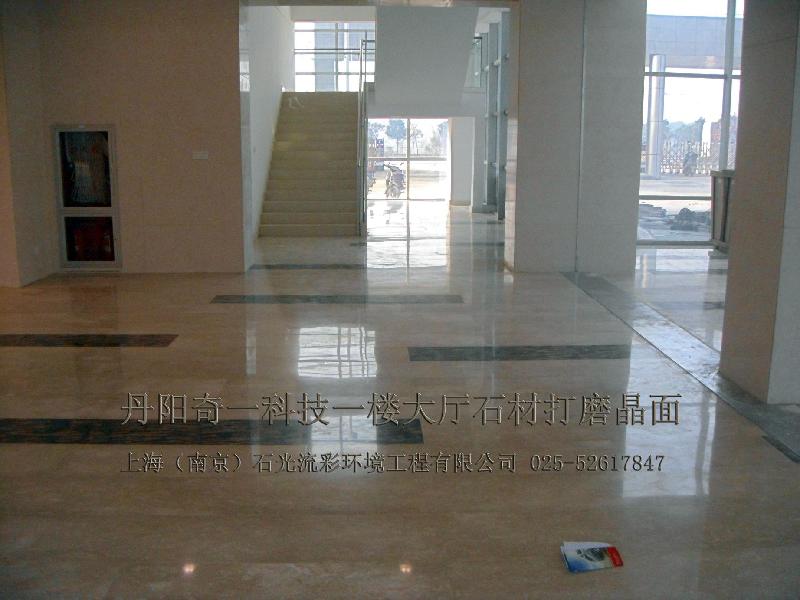 供應(yīng)馬鞍山大理石晶面養(yǎng)護(hù)