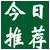 供应北京酒店设备回收 廊坊酒店不锈钢厨具回收 酒店厨卫设备回收图片