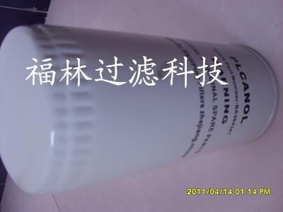 船用壓縮機(jī)油濾芯1517-153廠家批發(fā)