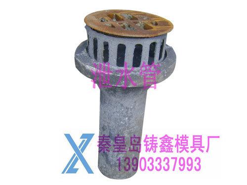 供應(yīng)承德秦皇島葫蘆島錦州朝陽鑄鐵泄水管橋梁泄水管