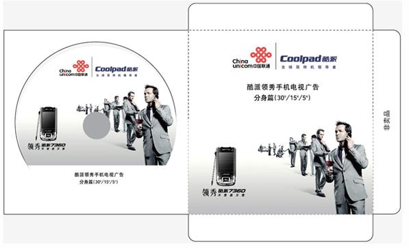 打印做光盤刻碟大望路復(fù)制光盤刻盤公司,國(guó)貿(mào)刻盤服務(wù),東城刻錄光盤