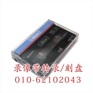 供應加密光盤刻錄DVD 錄像轉(zhuǎn)vcd vcd光盤刻錄 vcd dvd