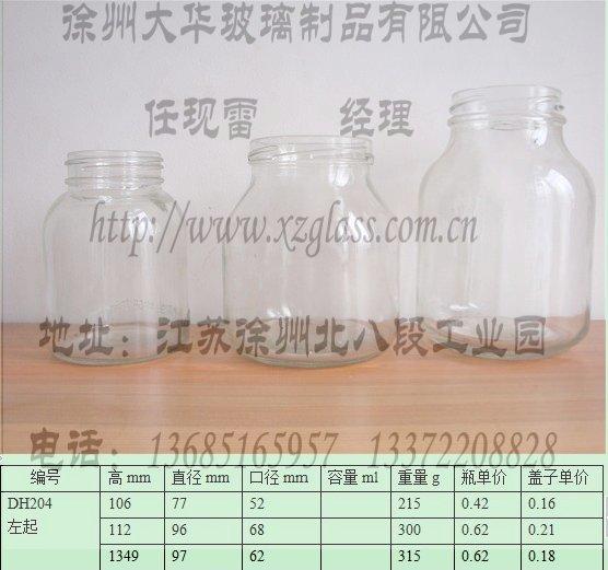 供應(yīng)組培瓶組培瓶價格，徐州組培瓶組培瓶價格