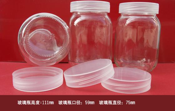 供應組培瓶香水瓶/醬菜瓶/罐頭瓶