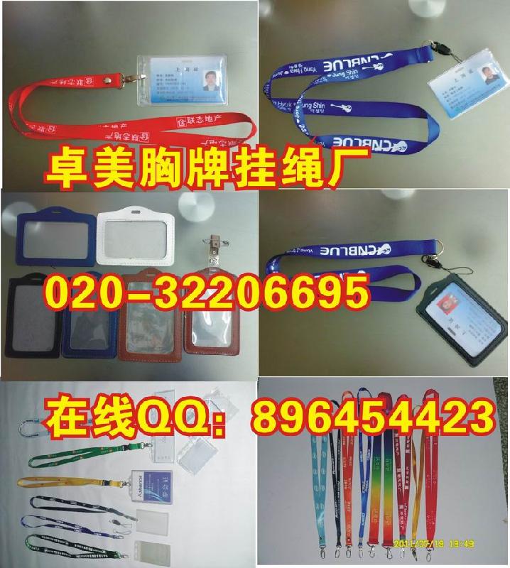 供應(yīng)會(huì)員證制作入場(chǎng)參觀證出入證訂做廠