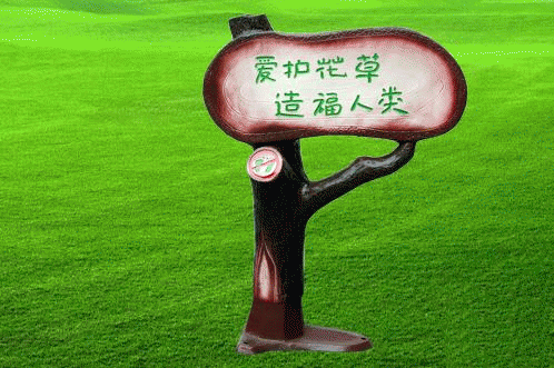 深圳市仿真草坪音箱生產(chǎn)廠家圖片