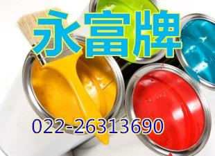 供應(yīng)大陸直銷反射隔熱漆