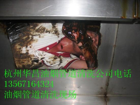 供應(yīng)金華廚房煙道清洗