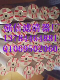 阿特拉斯T2095217860 濾芯圖片