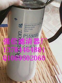 供應(yīng)唐納森過(guò)濾器濾芯P559000