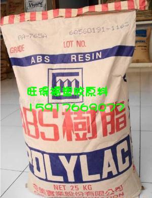阻燃防火ABSPA765A圖片