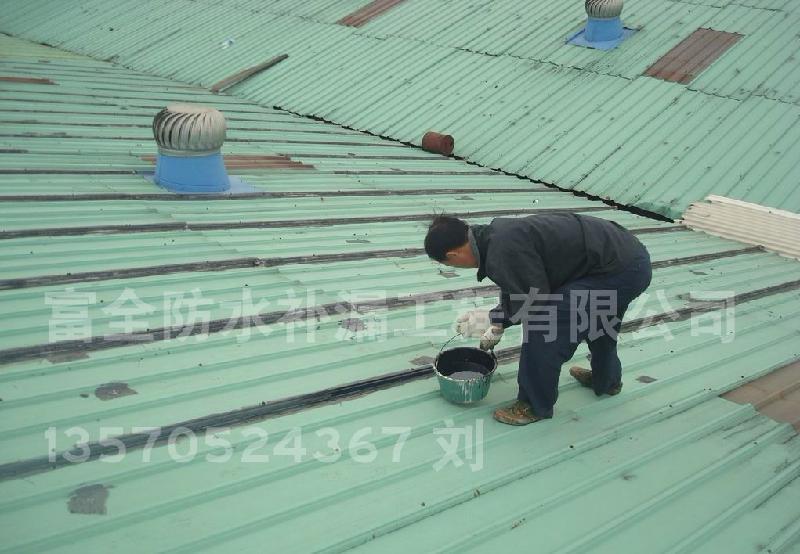 供應從化市鋼結構廠房鐵瓦皮補漏