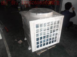 供應(yīng)3P熱泵熱水器