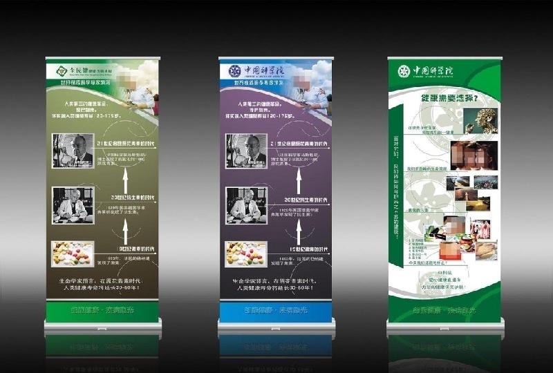 通州畫冊(cè)設(shè)計(jì)易拉寶設(shè)計(jì)制作公司圖片/通州畫冊(cè)設(shè)計(jì)易拉寶設(shè)計(jì)制作公司樣板圖 (4)