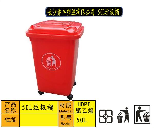 垃圾桶圖片/垃圾桶樣板圖 (3)