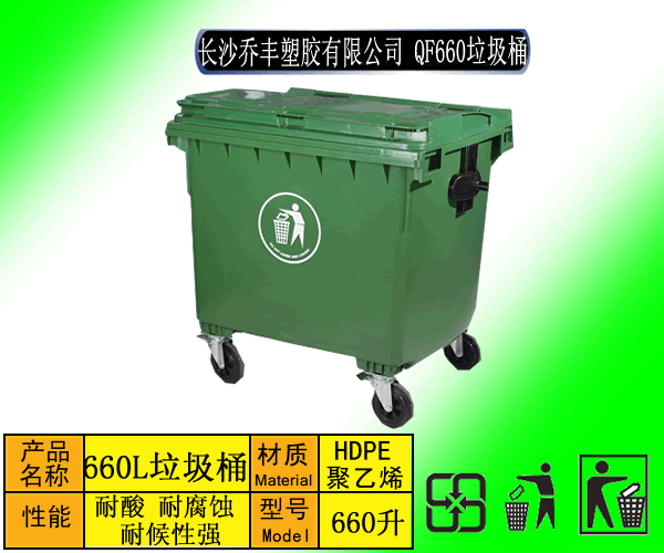 垃圾桶圖片/垃圾桶樣板圖 (2)