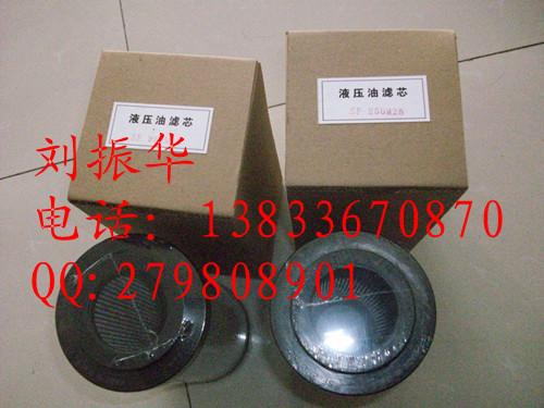 翡翠SF250M25濾芯圖片