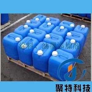 供應(yīng)防綠化分散劑/防沉分散劑