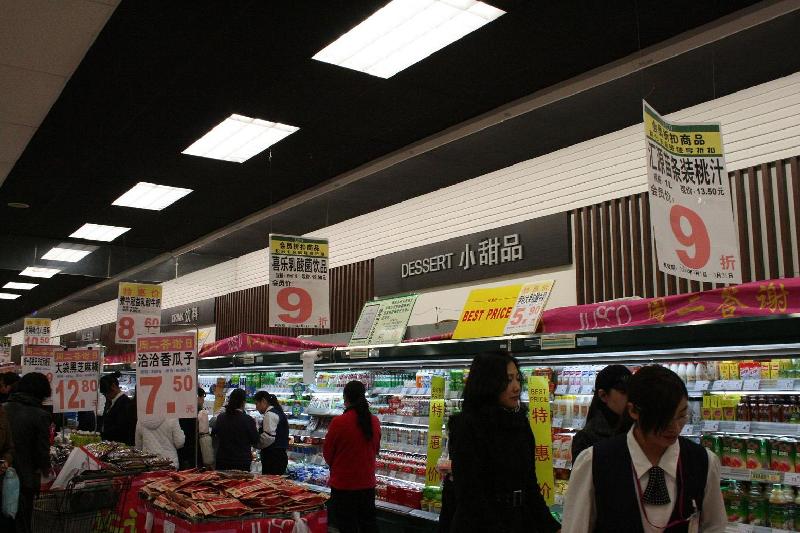 超市迪思林生態(tài)木圖片