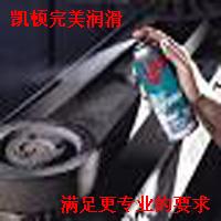 供應汕尾高滲透潤滑劑