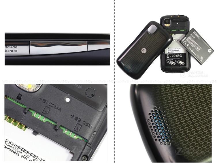 供應(yīng)摩托羅拉xt882/XT882