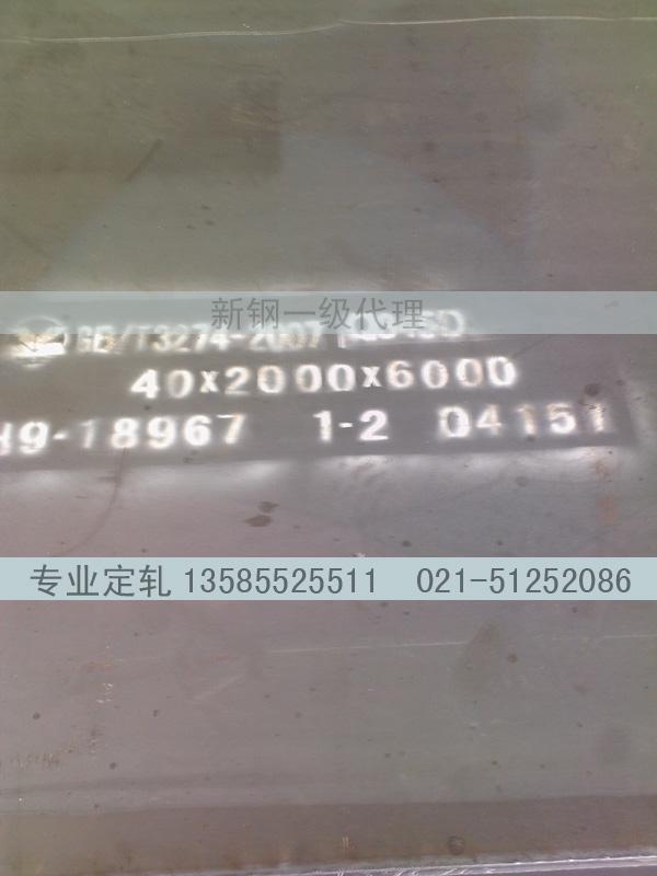 供應(yīng)新余容器板新余船板新余中板新余