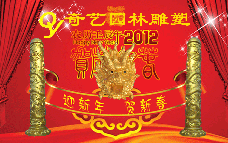 供應(yīng)金龍舞臺