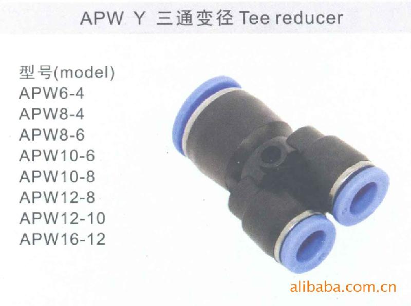 供应SMC气动接头快速接头快插接头/铜接头大量现货