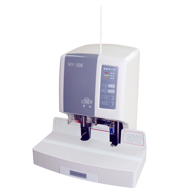 自動財務(wù)裝訂機3800元含發(fā)票圖片