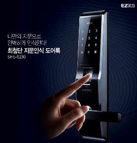 多功能三星指紋鎖圖片