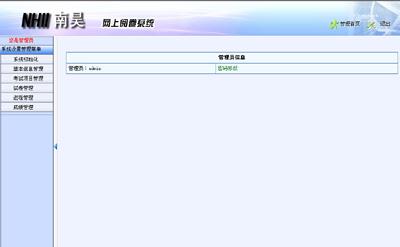 供應(yīng)安徽高考答題卡網(wǎng)上閱卷答題卡