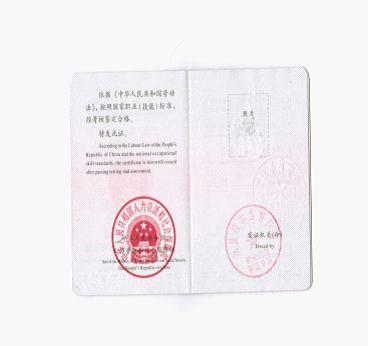 供應化妝品微生物檢測技術培訓班