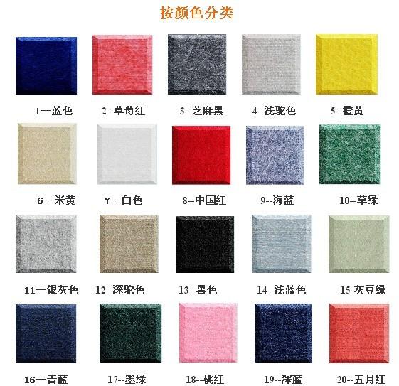 供應(yīng)聚酯纖維吸音板裝飾板藝術(shù)吸音板