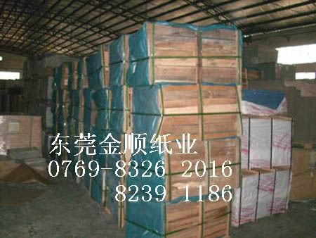 供應(yīng)14克單拷貝紙生產(chǎn)批發(fā) 福建14克單拷貝紙生產(chǎn)批發(fā)廠家