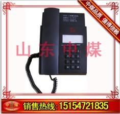 HDB-1型防爆電話機(jī)圖片