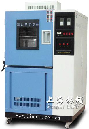 供應(yīng)上海恒定濕熱試驗(yàn)箱哪好？