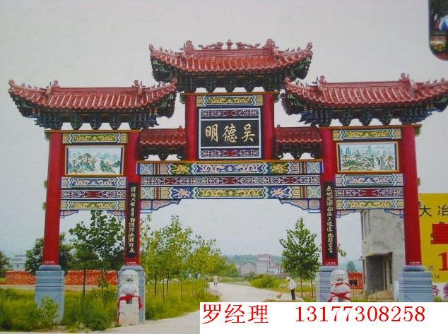 仿古门楼，山西专业设计新农村仿古门楼公司，山西古建仿古门楼施工电话