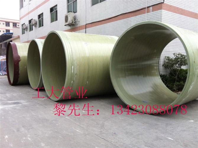 供應(yīng)玻璃鋼制品