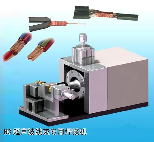 北京市金属焊机点焊机超声波金属焊机厂家供应金属焊机点焊机超声波金属焊机