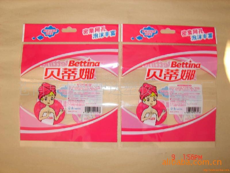 供應(yīng)PE自封袋/溫州那家PE自封袋*