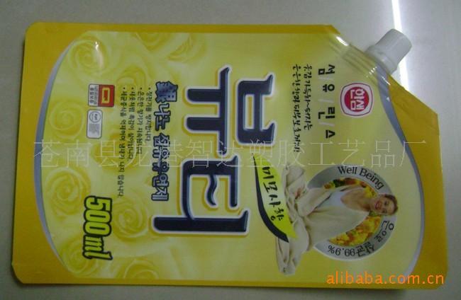 供應(yīng)復(fù)合瓶嘴洗衣袋/復(fù)合洗衣袋/專業(yè)生產(chǎn)復(fù)合洗衣袋