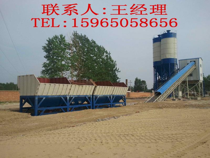 供應(yīng)水泥混凝土拌和樓