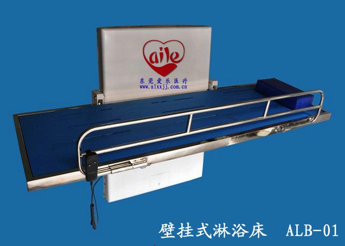 供應壁掛式升降淋浴床手術(shù)清創(chuàng)床