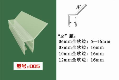 广东金升华胶条厂供应【淋浴房密封胶条135度防水胶条005】