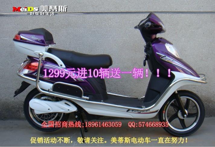 電動(dòng)自行車批發(fā)圖片